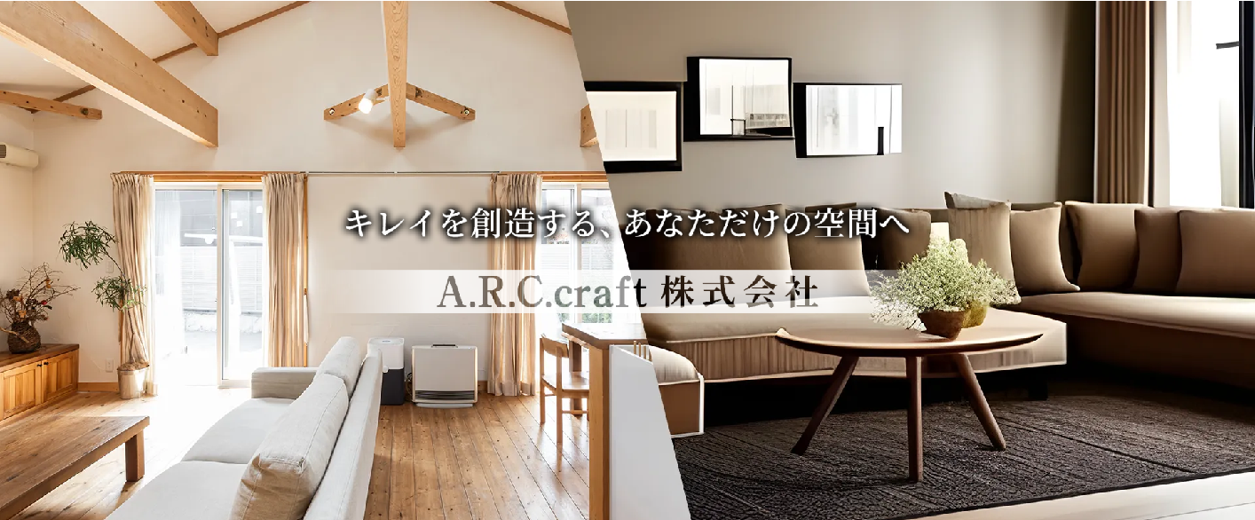 A.R.C.craft株式会社メイン画像
