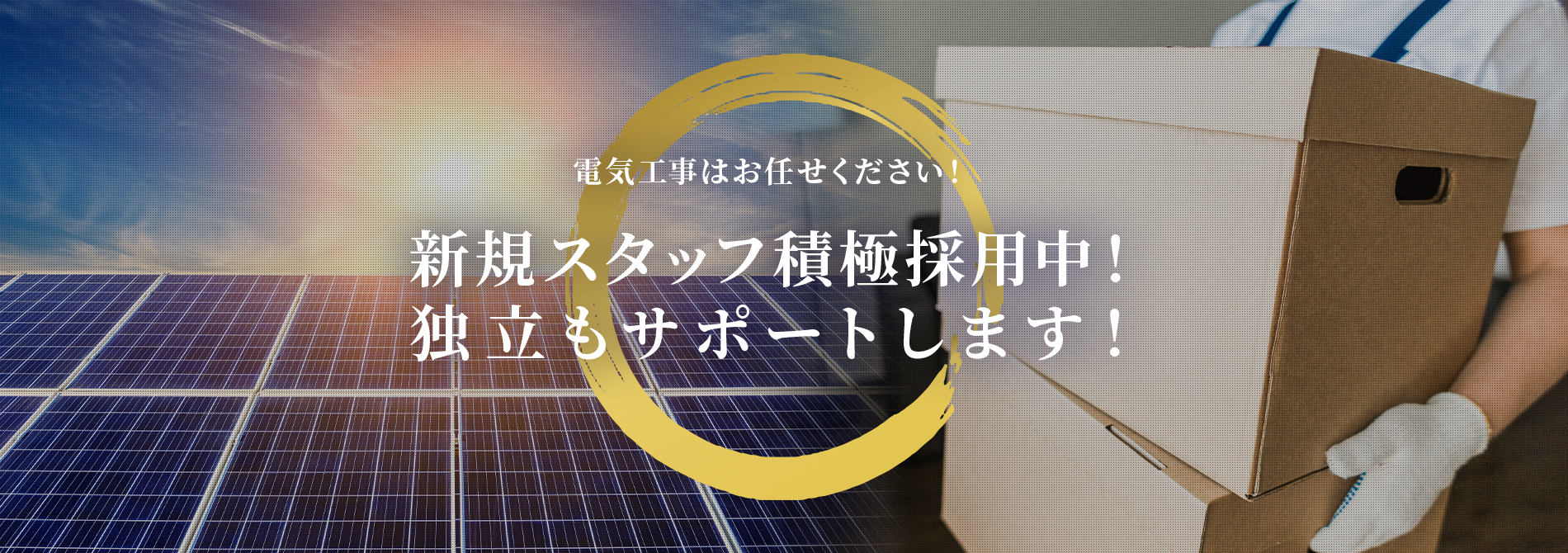 株式会社UEDメイン画像