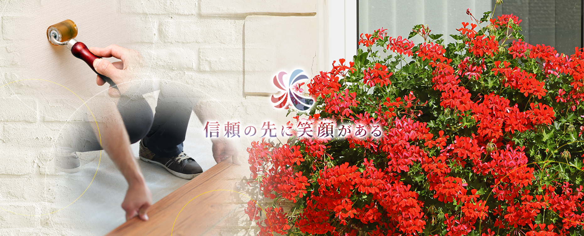 有限会社エスケー・サービス