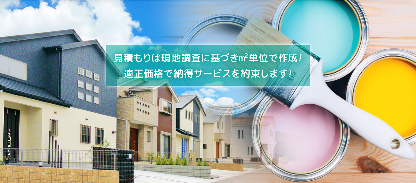 入山サービスメイン画像