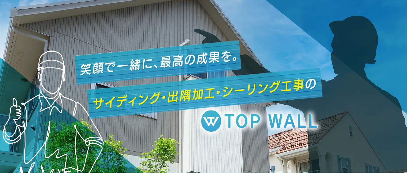 TOPWALL