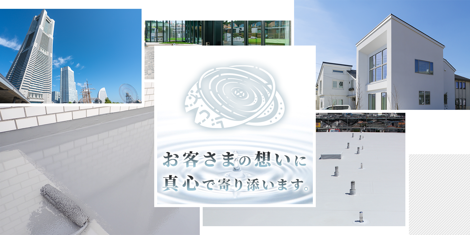 株式会社サクラ