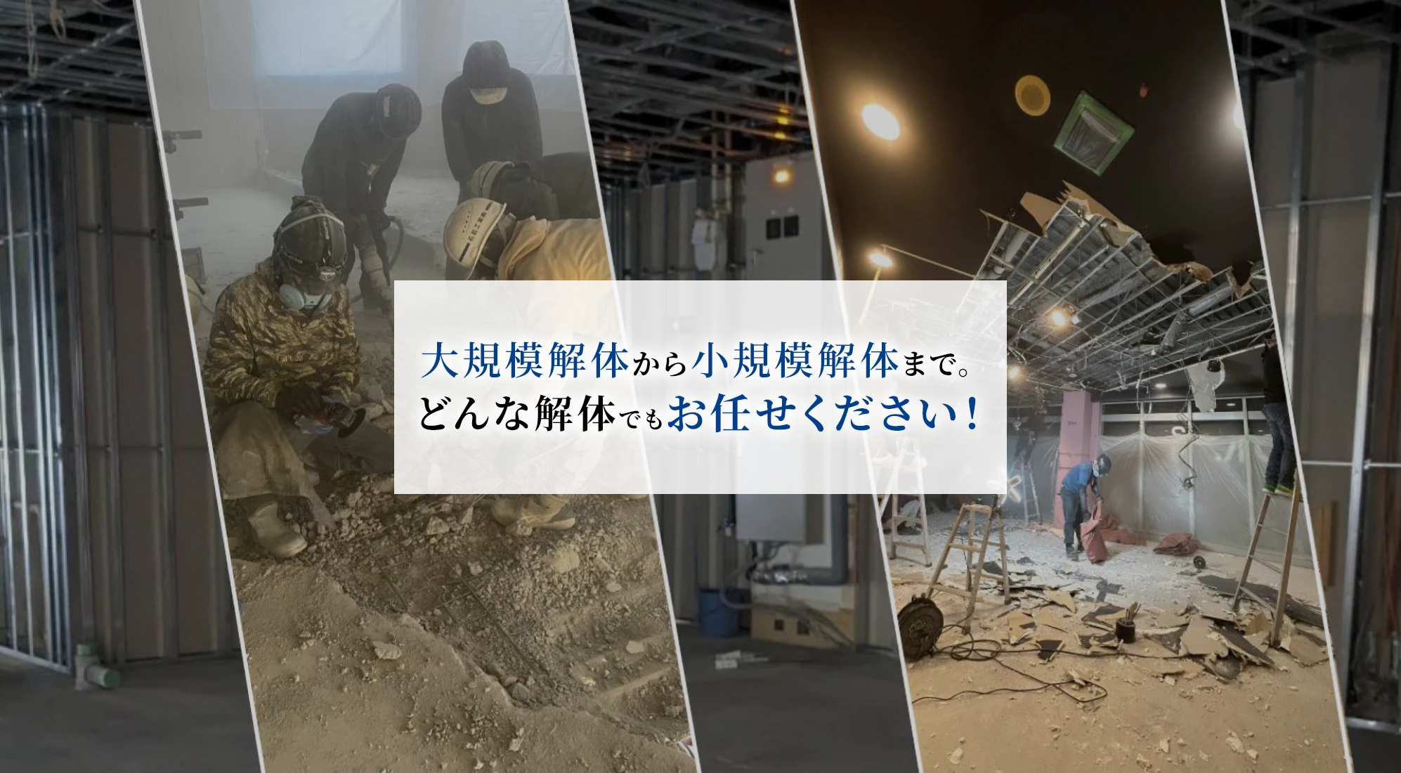 株式会社ZEROメイン画像