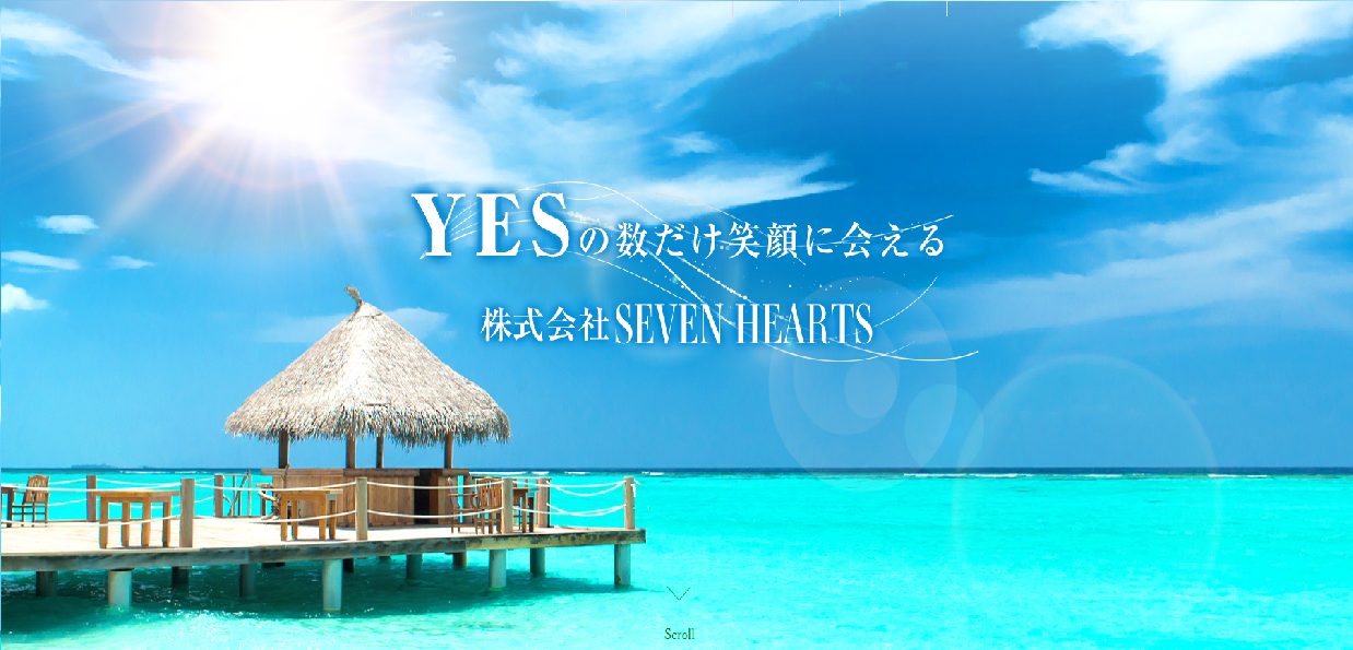 株式会社 SEVEN HEARTSメイン画像